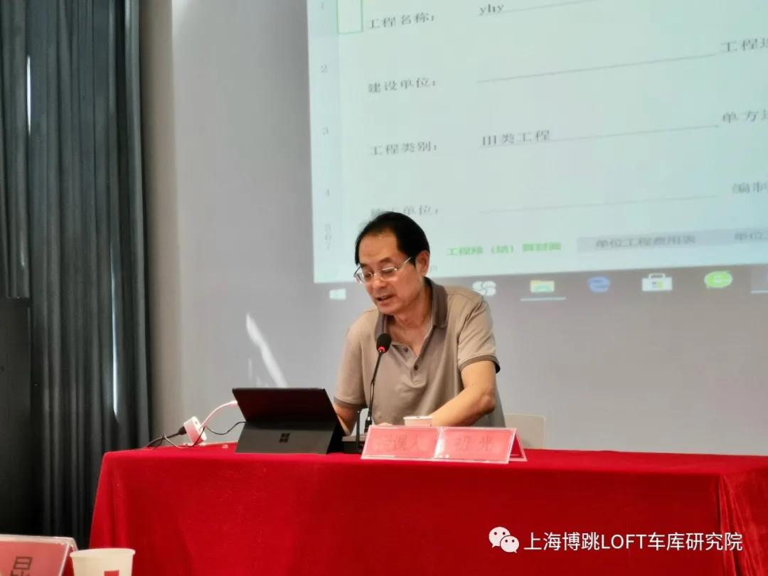 海口上海博普发明人初光先生受邀《先进技术培训会》