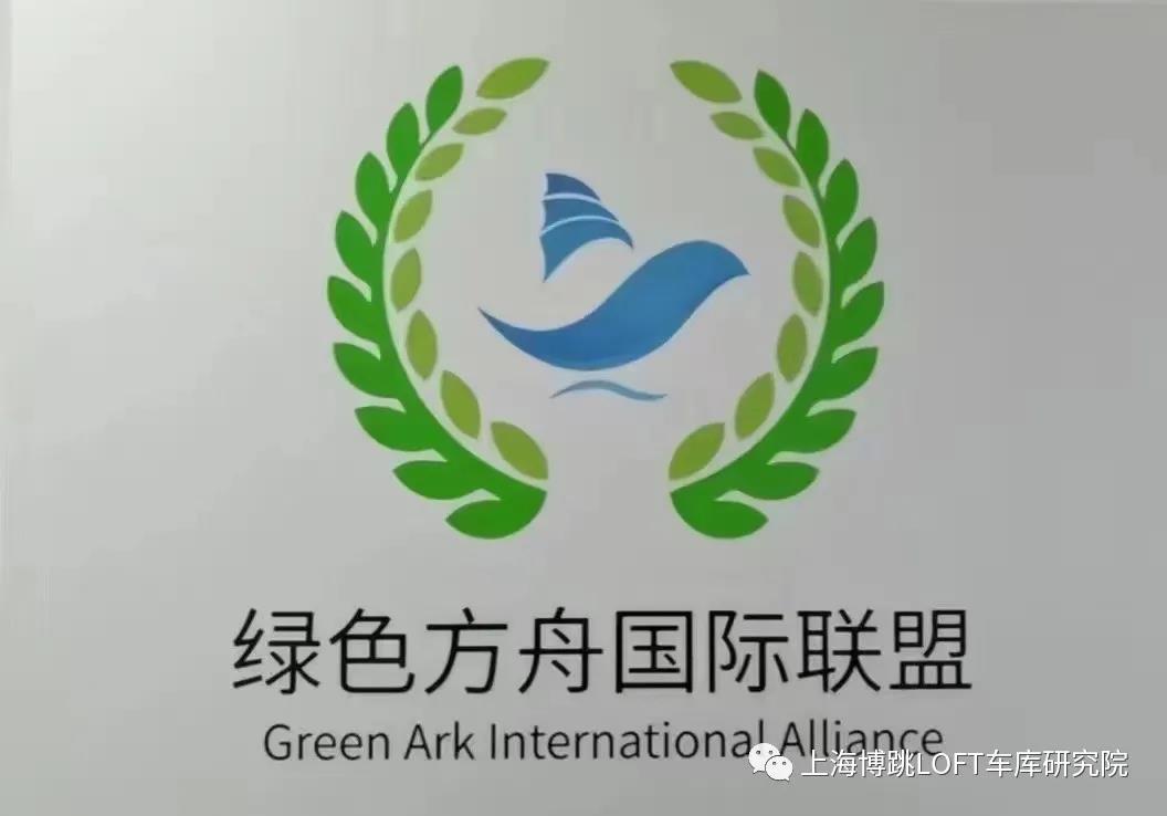 海口【上海博普】成功入编工信部绿色方舟计划！